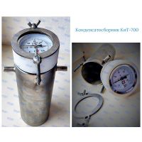 Конденсатосборник КнТ-700 АНКОН