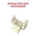 Регистратор температуры EClerk-M-01-2Pt-G2 от производителя Рэлсиб НПП - изображение 3