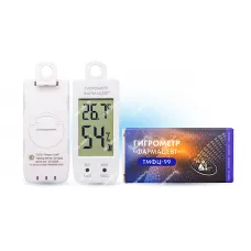 Гигрометр Фармацевт ТМФЦ-99 с поверкой от производителя ФАРМ-СИБ