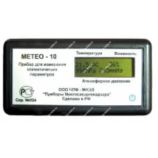 Метео-10 измеритель влажности и температуры от производителя МИЭЭ Приборы Мосгосэнергонадзора НПФ