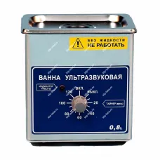 Ванна ультразвуковая Ферропласт ВУ-09-Я-ФП-01 (0,8 л) от производителя Ферропласт Медикал