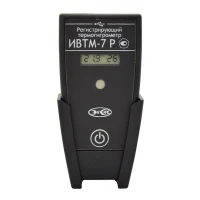 Термогигрометр ИВТМ-7 Р-03-И