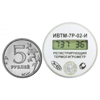 Термогигрометр ИВТМ-7 Р-02-И-Д