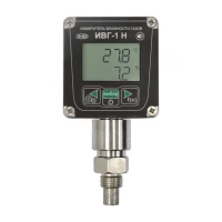 Измеритель микровлажности газов ИВГ-1 Н-И-Д1-G 1/2